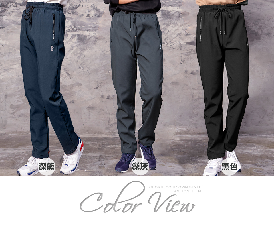 禦寒蓄熱防風軟殼刷絨長褲