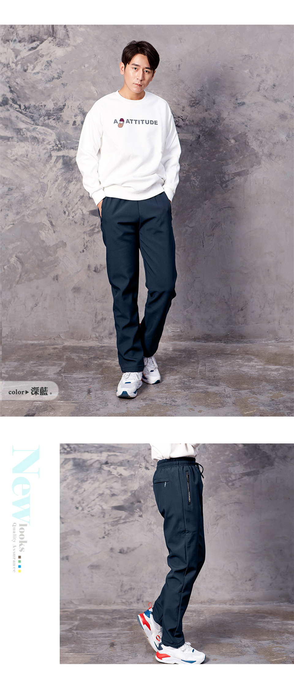 禦寒蓄熱防風軟殼刷絨長褲