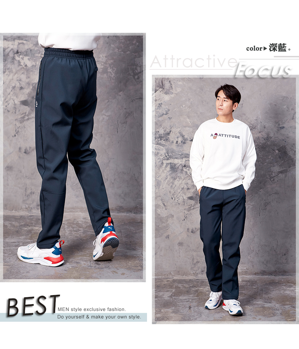 禦寒蓄熱防風軟殼刷絨長褲