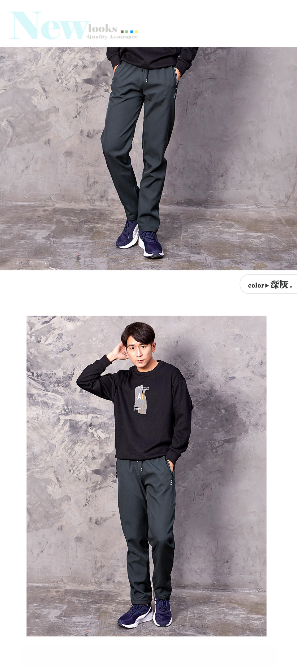 禦寒蓄熱防風軟殼刷絨長褲