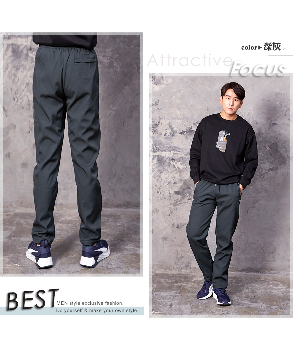 禦寒蓄熱防風軟殼刷絨長褲