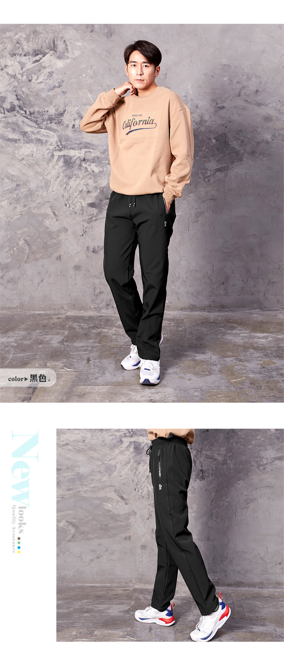 禦寒蓄熱防風軟殼刷絨長褲