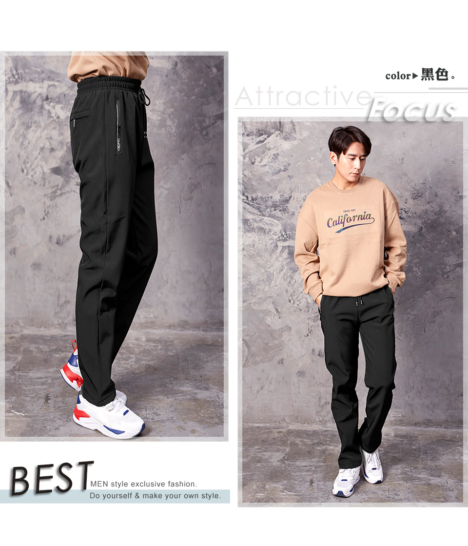 禦寒蓄熱防風軟殼刷絨長褲