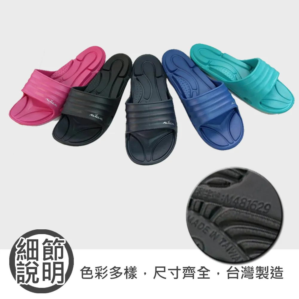 ALL CLEAN透氣排水休閒鞋5入組