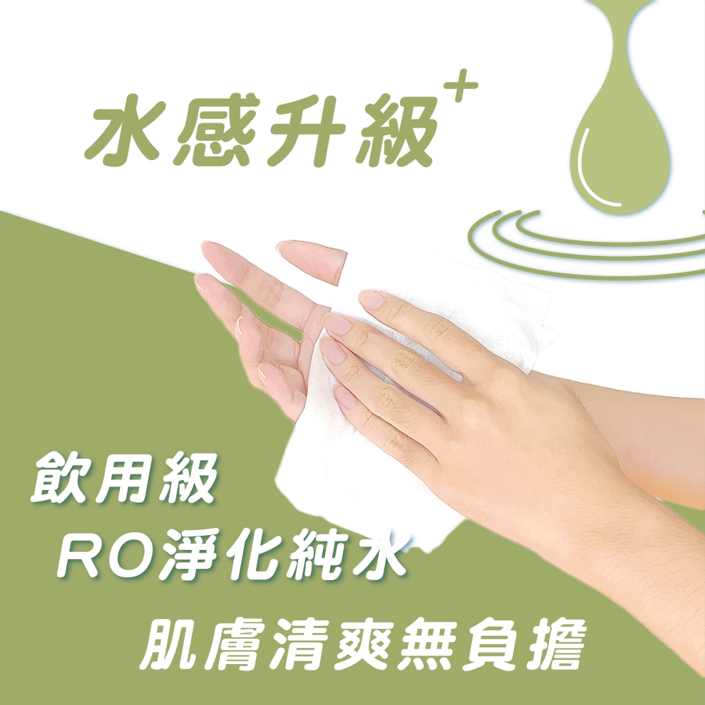 宏瑋 迷你濕紙巾8抽8包 純水濕紙巾 隨身包