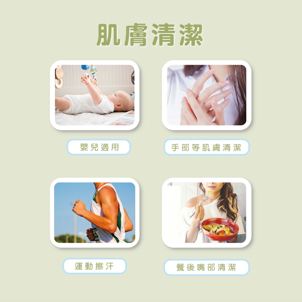 宏瑋 迷你濕紙巾8抽8包 純水濕紙巾 隨身包