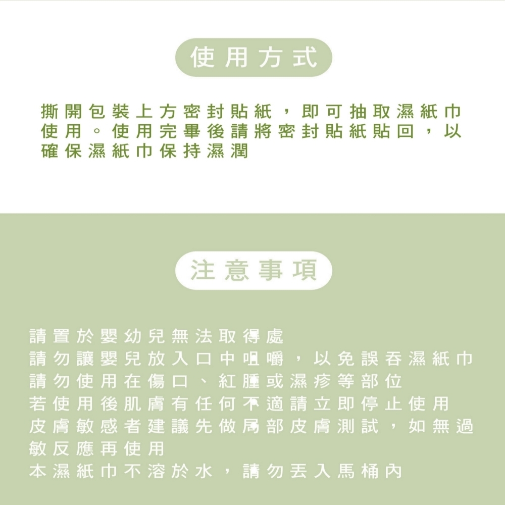 宏瑋 迷你濕紙巾8抽8包 純水濕紙巾 隨身包