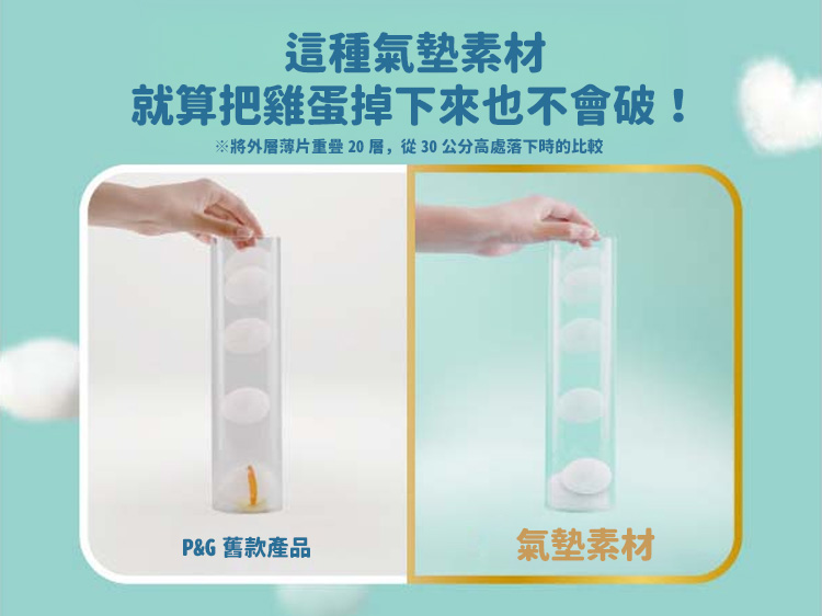 【幫寶適】Pamper 爬行褲 拉拉褲 日本境內版 3包/箱購送暖暖包