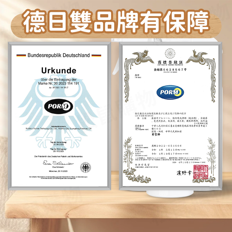 【德日雙品牌認證】木材除霉劑 衣櫃除黴噴霧 木板清潔劑 不傷木頭 鞋櫃 衣櫃 除黴噴霧 防霉 地板清潔劑 送工具