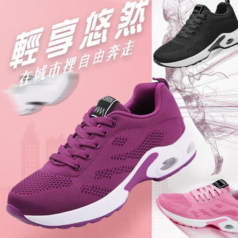 【JAR嚴選】素色輕量軟底氣墊健走鞋(預購需14個工作天)