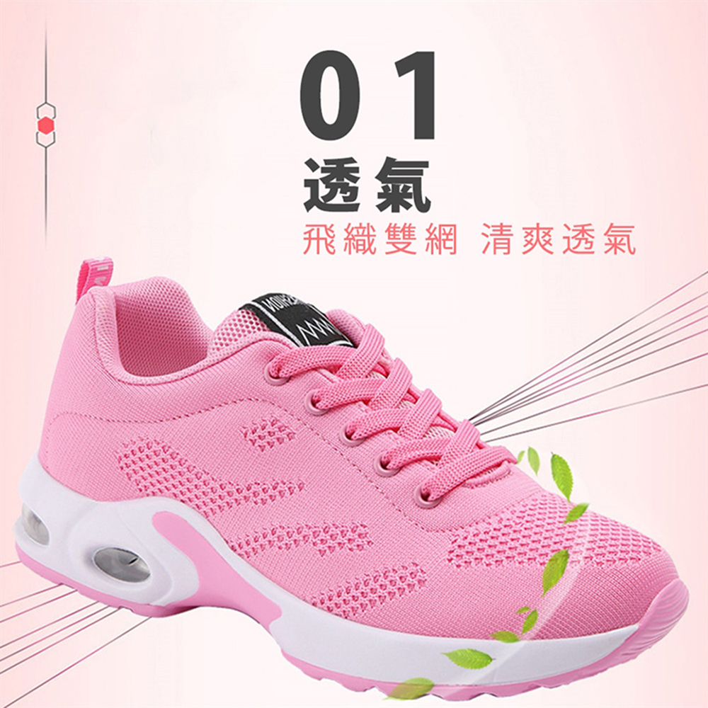 【JAR嚴選】素色輕量軟底氣墊健走鞋(預購需14個工作天)