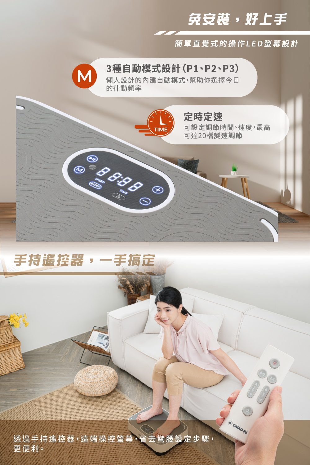 【巧福】溫熱垂直律動機 UC-997 /贈彈力繩