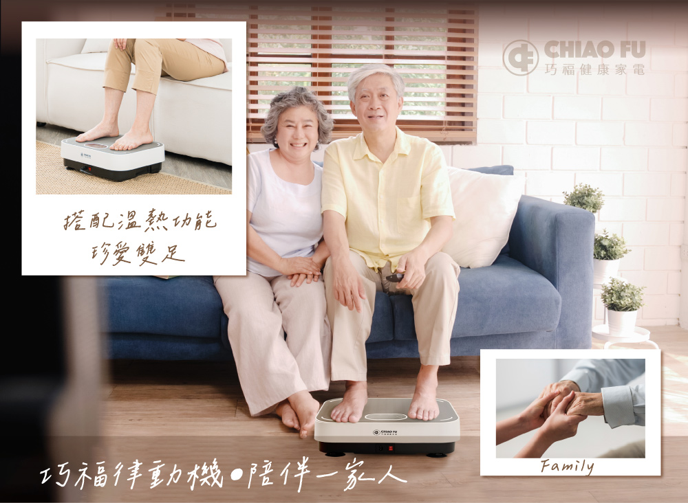 【巧福】溫熱垂直律動機 UC-997 /贈彈力繩