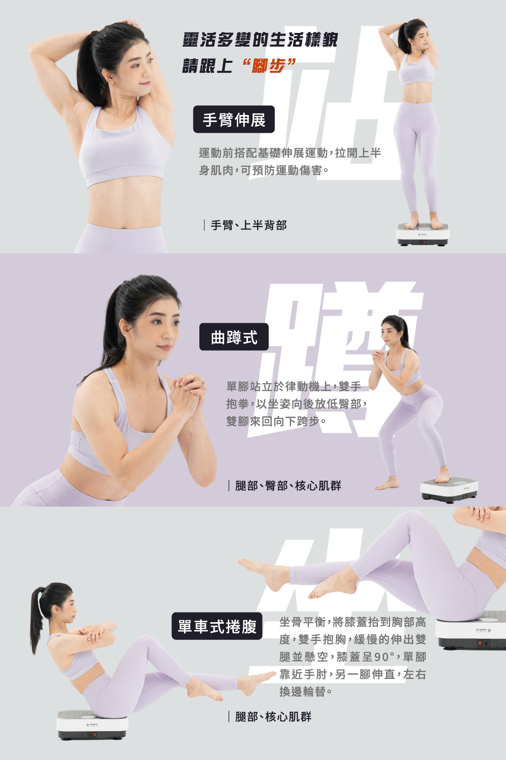 【巧福】溫熱垂直律動機 UC-997 /贈彈力繩