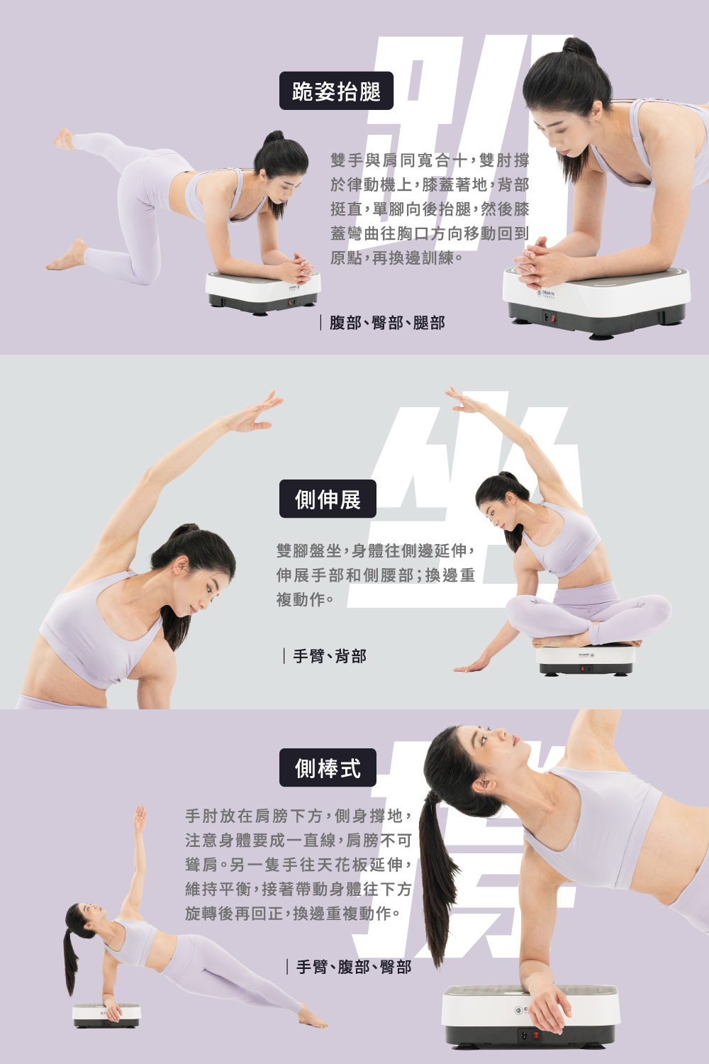 【巧福】溫熱垂直律動機 UC-997 /贈彈力繩