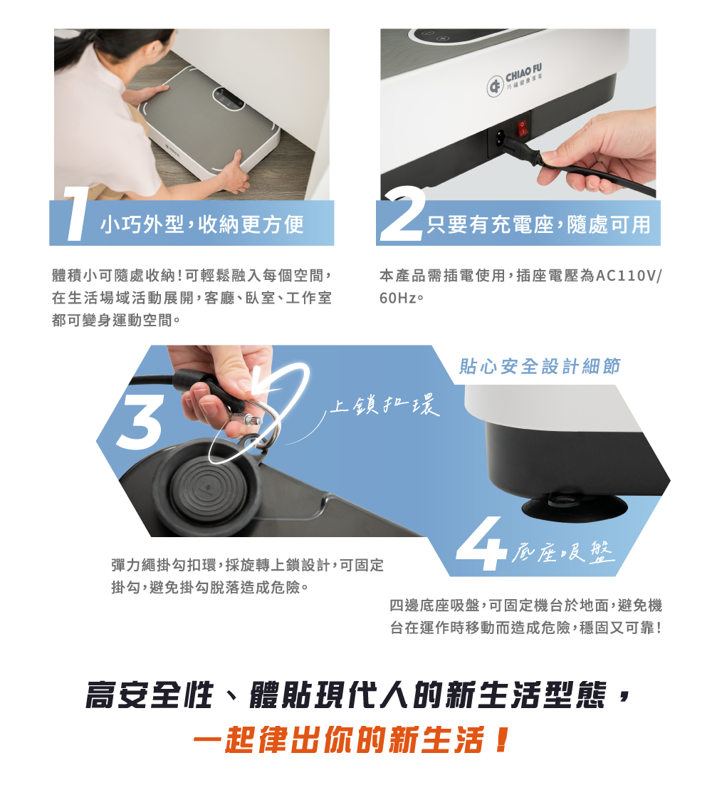 【巧福】溫熱垂直律動機 UC-997 /贈彈力繩