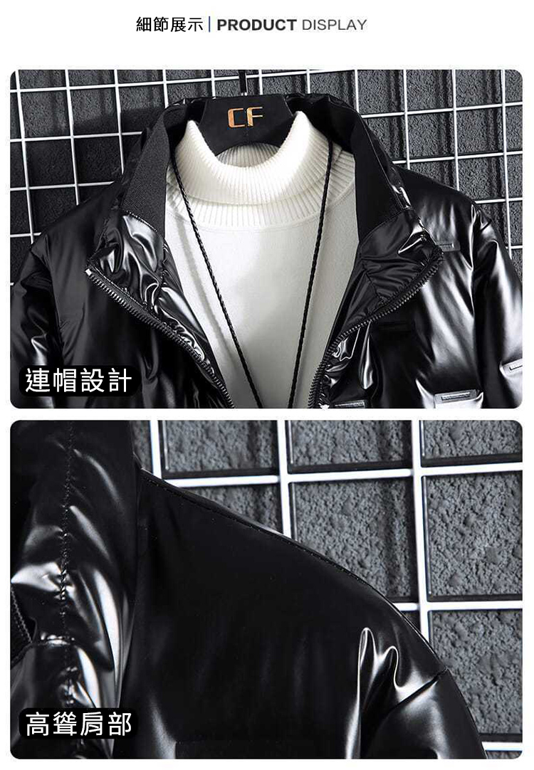 亮面加厚男士羽絨外套