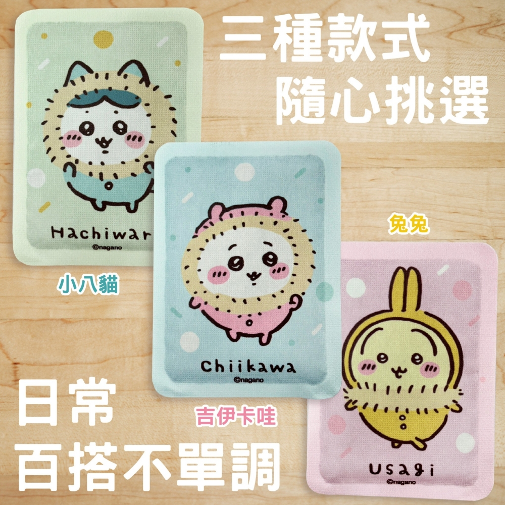 暖暖包 超可愛多款任選 三麗鷗 吉伊卡哇 蠟筆小新 航海王 手握式 黏貼式 10片/包