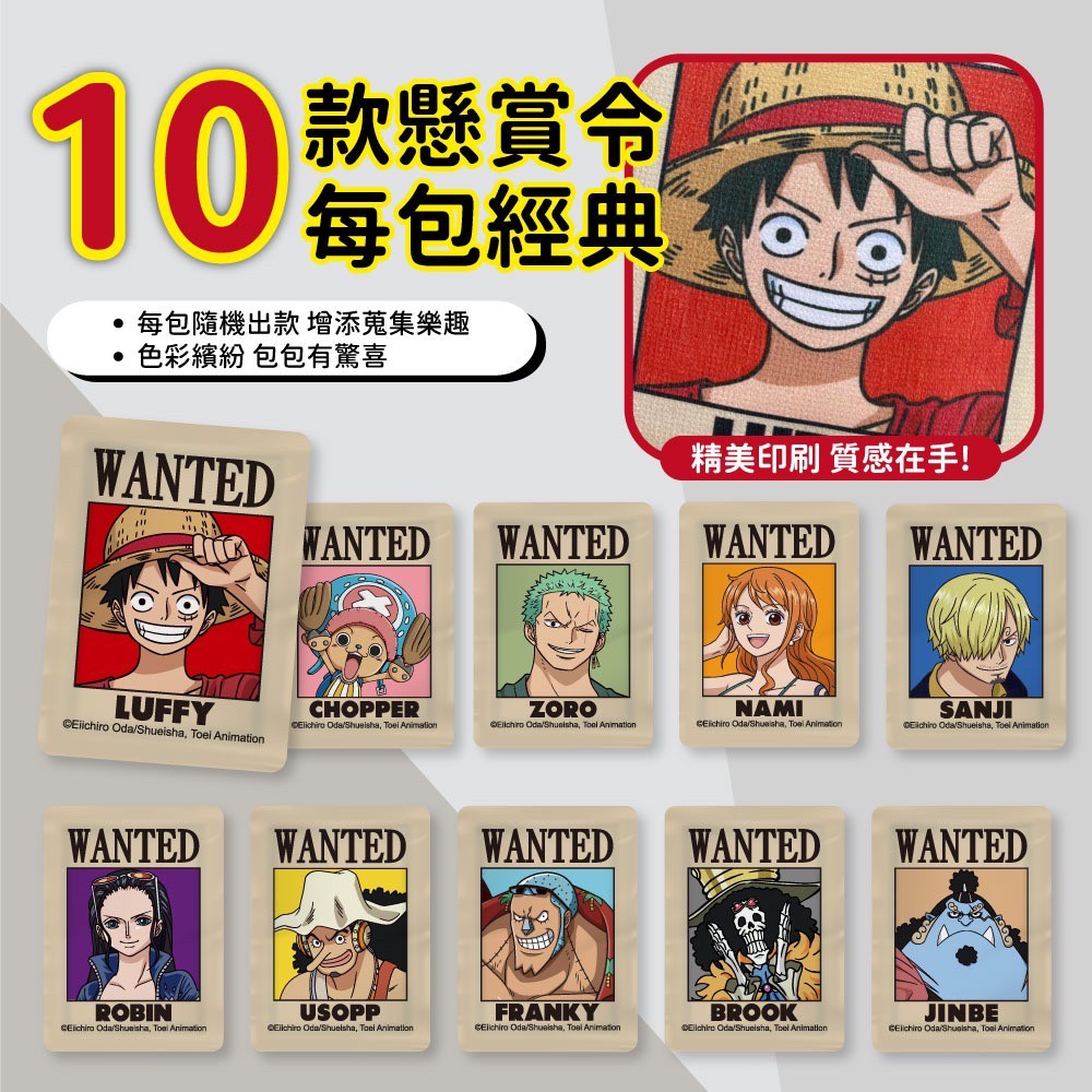 暖暖包 超可愛多款任選 三麗鷗 吉伊卡哇 蠟筆小新 航海王 手握式 黏貼式 10片/包