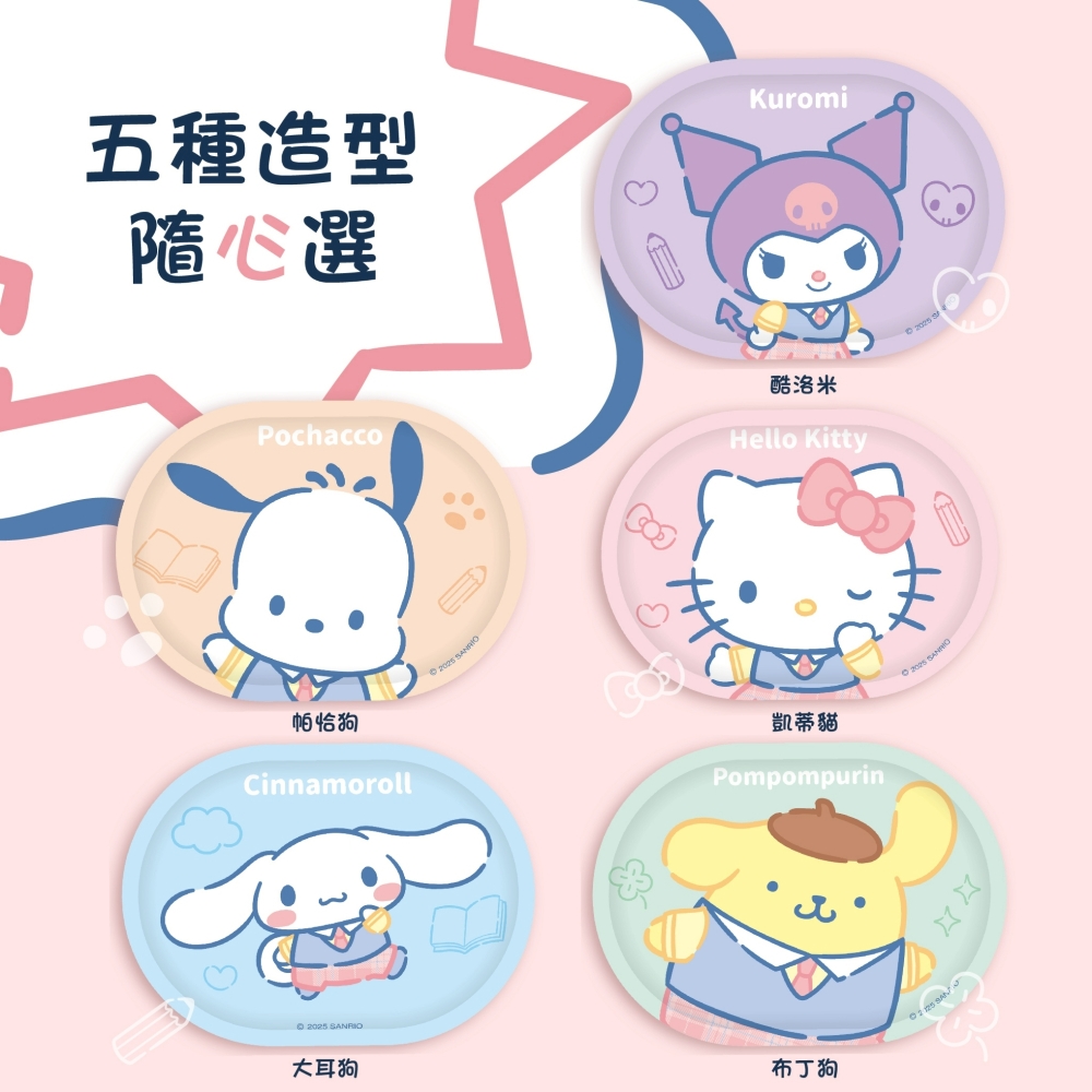 暖暖包 超可愛多款任選 三麗鷗 吉伊卡哇 蠟筆小新 航海王 手握式 黏貼式 10片/包