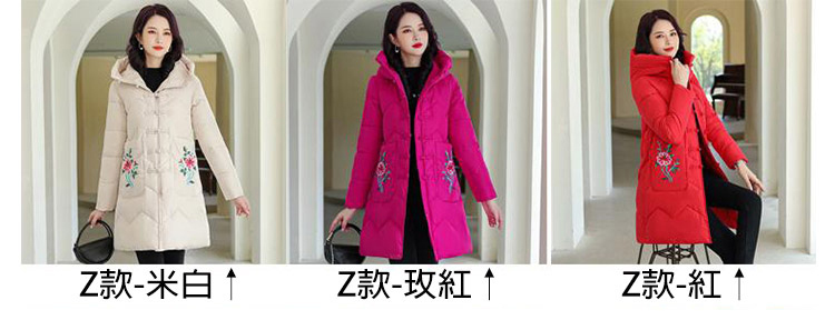 保暖羽絨棉連帽中長版外套系列(保暖/升溫/防小潑水)