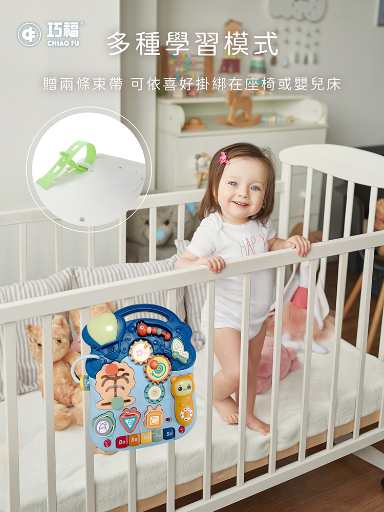 【巧福】多功能學步車 CF-B02   五合一學步車/益智玩具/音樂學步車/學習桌