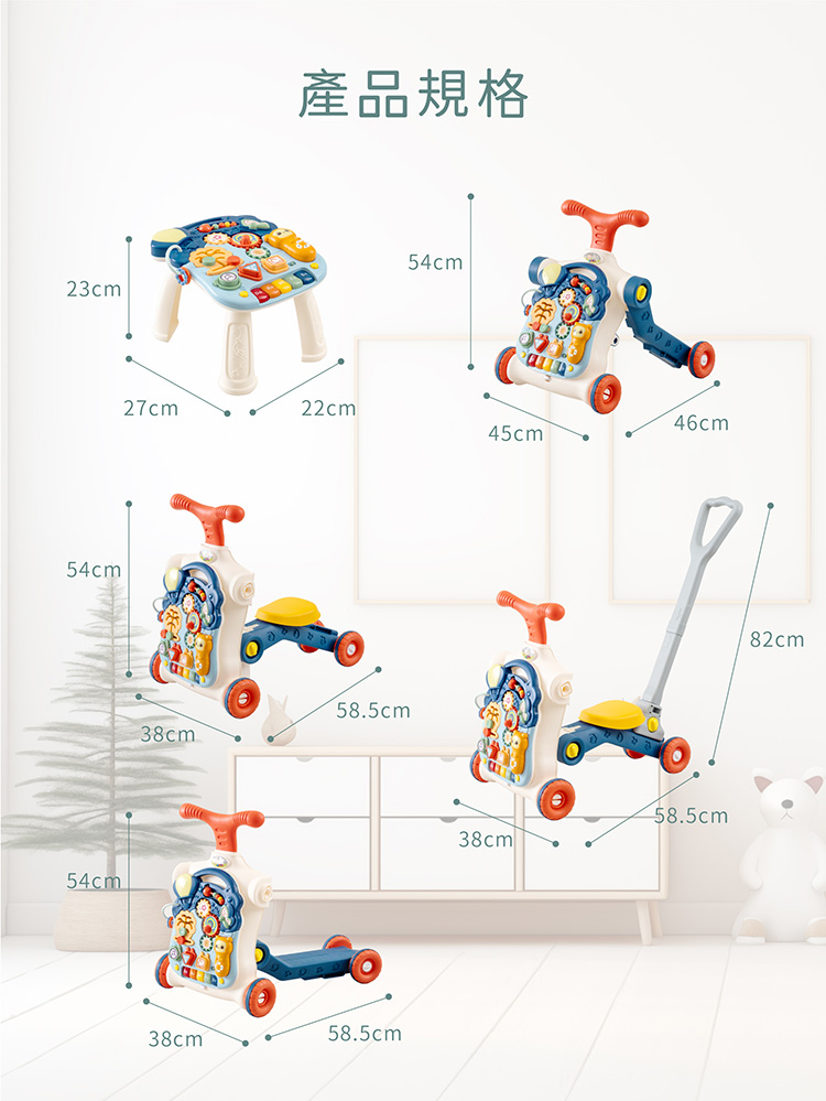 【巧福】多功能學步車 CF-B02   五合一學步車/益智玩具/音樂學步車/學習桌