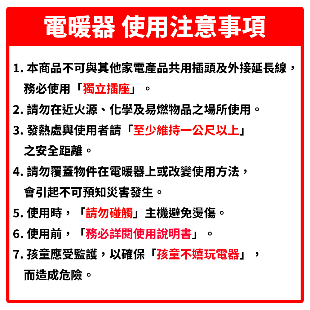 雙星牌 12吋桌立型碳素定時電暖器 TS-1231 (顏色隨機出貨)~台灣製