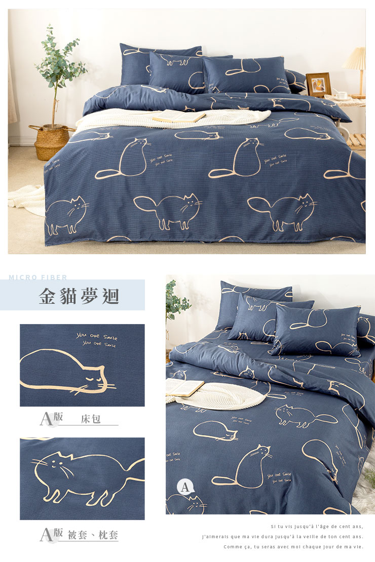 質感文青日常被套 兩用被 薄被套 鋪棉兩用被 棉被-20251103新增