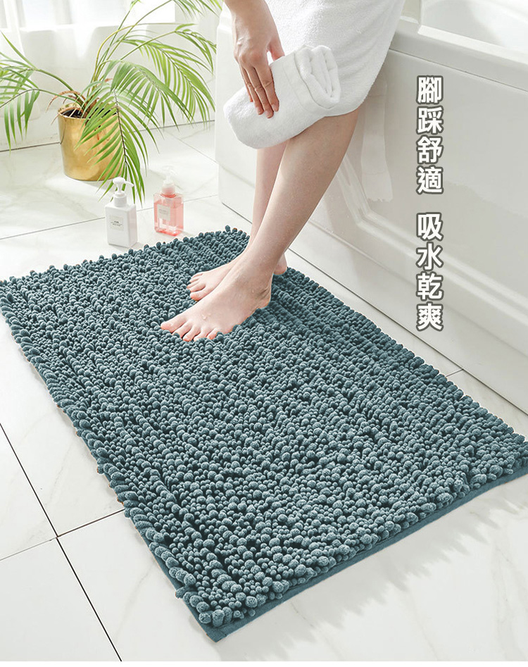 加大雪尼爾吸水地墊50x80