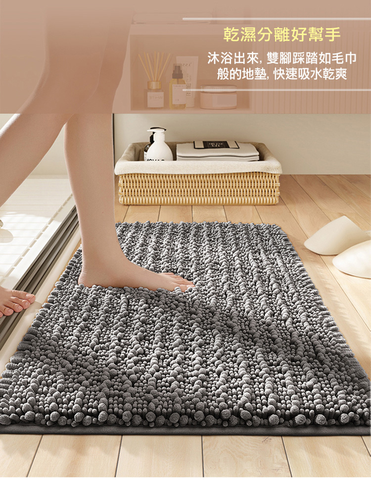 加大雪尼爾吸水地墊50x80