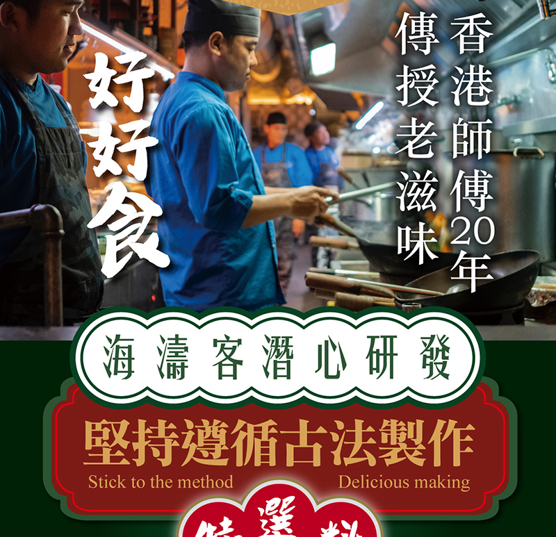 【海濤客】小琉球名產伴手禮 正港味珍饌海鮮醬