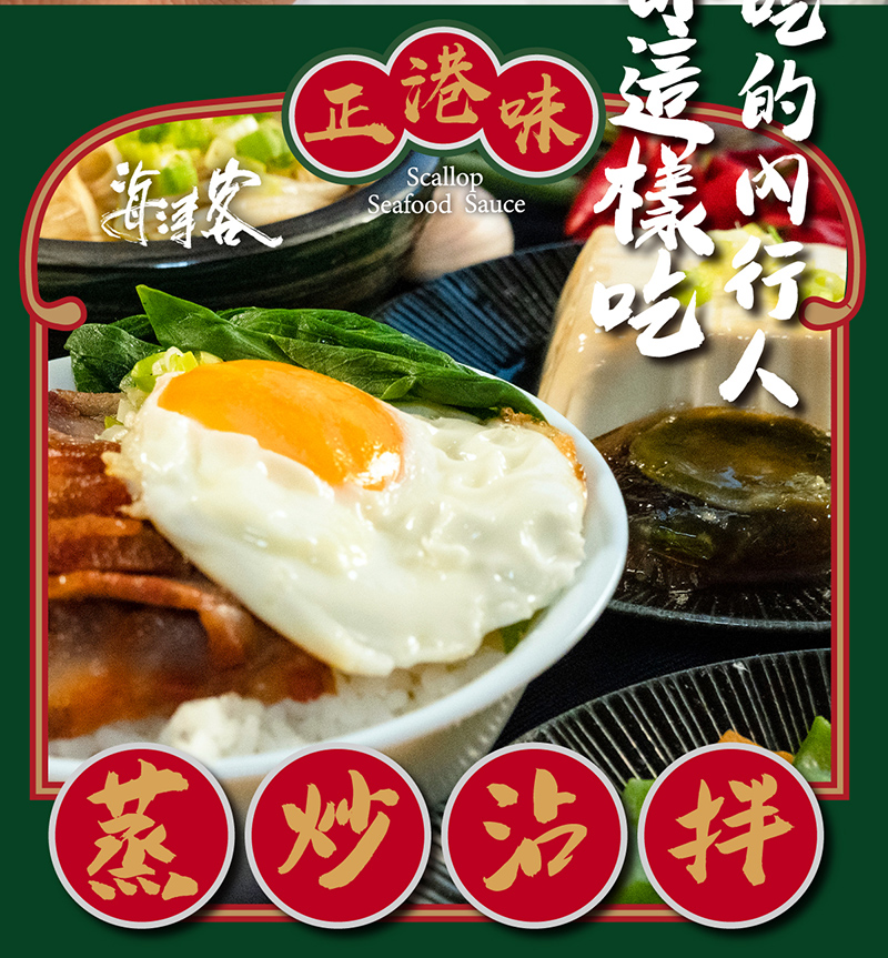 【海濤客】小琉球名產伴手禮 正港味珍饌海鮮醬