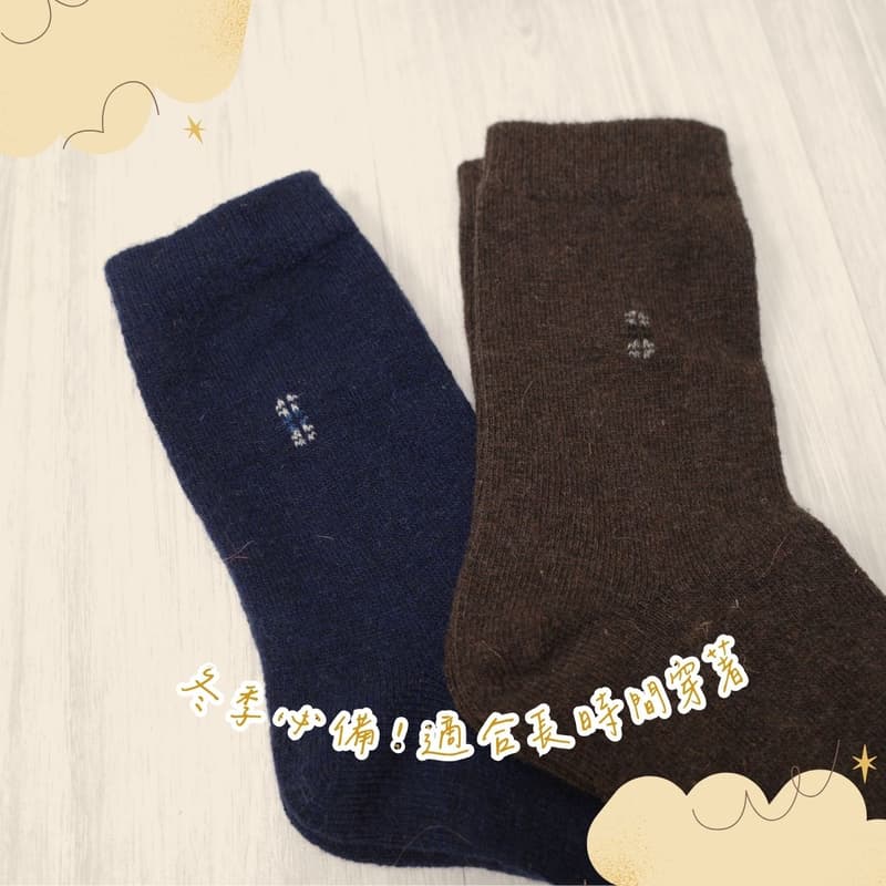 凱美棉業｜冬日必備（男款）精緻保暖毛襪 防寒襪 保暖襪 毛襪 長襪 冬天襪-極簡格調款