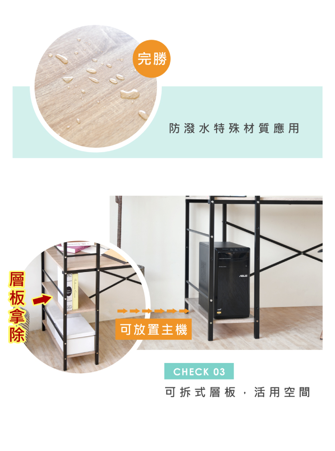 《HOPMA》MIT日系極簡書桌櫃組合