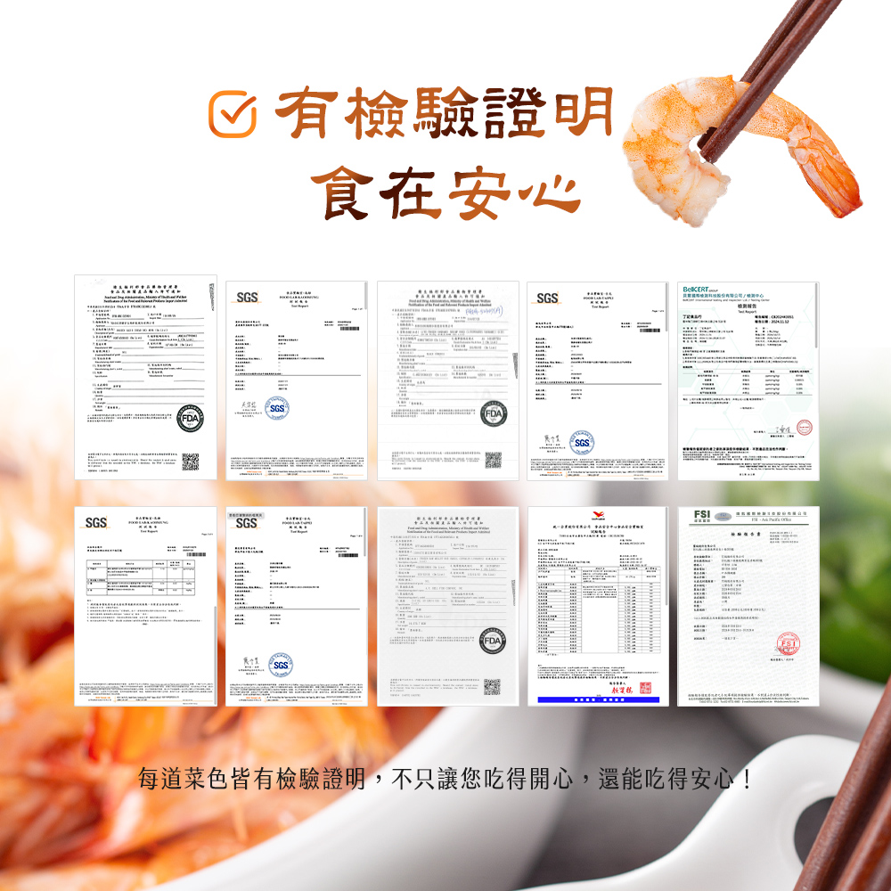 【雪莉朵辣嚴選】澎湃十品團圓組 x1套 (年菜/年貨)海味