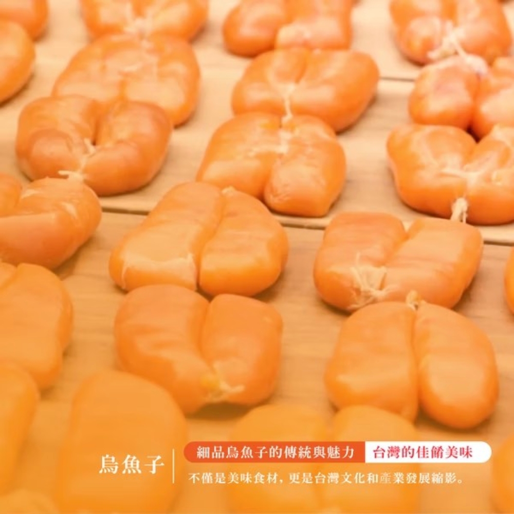 【初誠良物】野生厚切一口烏魚子 (75g/袋) 