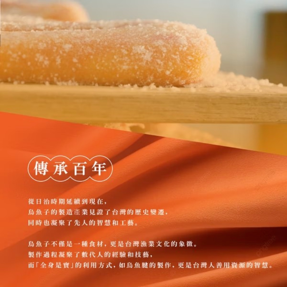 【初誠良物】野生厚切一口烏魚子 (75g/袋) 