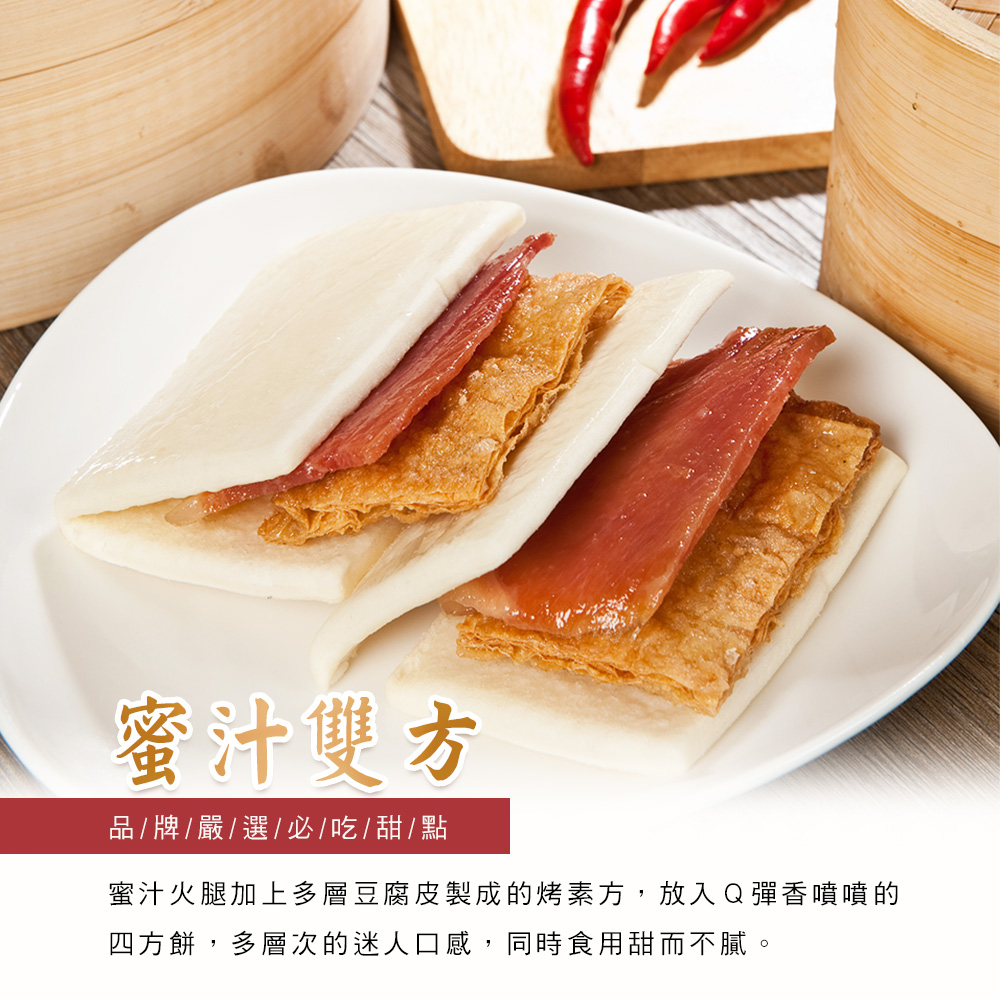 【逸湘齋】x【寬心園】精選五道年菜組 (年菜/年貨)