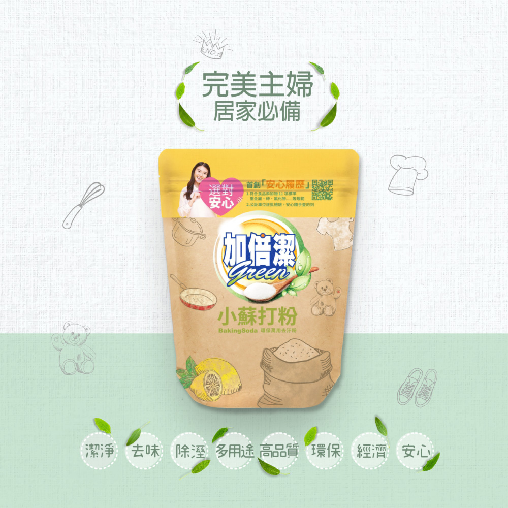 加倍潔 小蘇打去汙粉 1kg (12入/箱) (小蘇打粉)