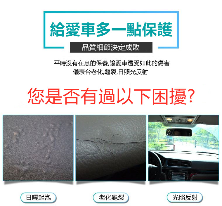 汽車專屬遮陽避光墊-寶馬BMW/MINI(短毛款)