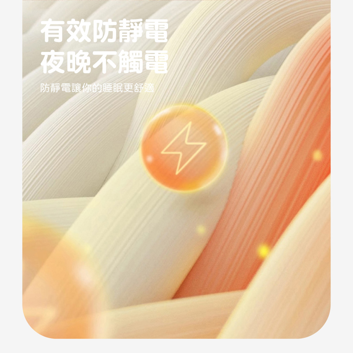 (20241029 新約)【BEST】頂級亮絲魔幻毯 150x200cm 素色毯 毛毯 毯子 法蘭絨 尾牙 春酒 贈品 禮品 交換禮物