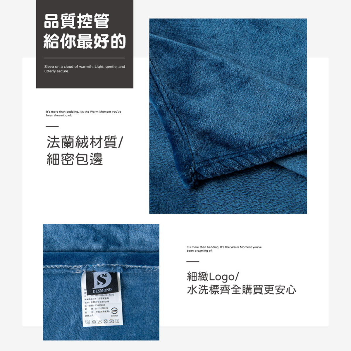 (20241029 新約)【BEST】頂級亮絲魔幻毯 150x200cm 素色毯 毛毯 毯子 法蘭絨 尾牙 春酒 贈品 禮品 交換禮物