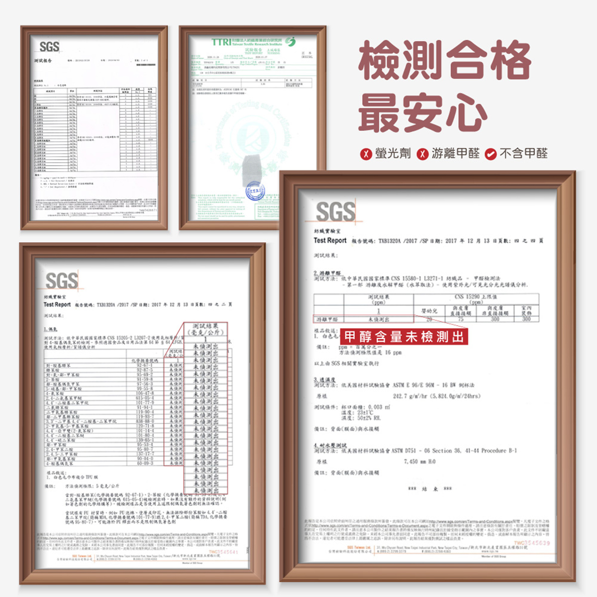 (20241029 新約)【BEST】頂級亮絲魔幻毯 150x200cm 素色毯 毛毯 毯子 法蘭絨 尾牙 春酒 贈品 禮品 交換禮物