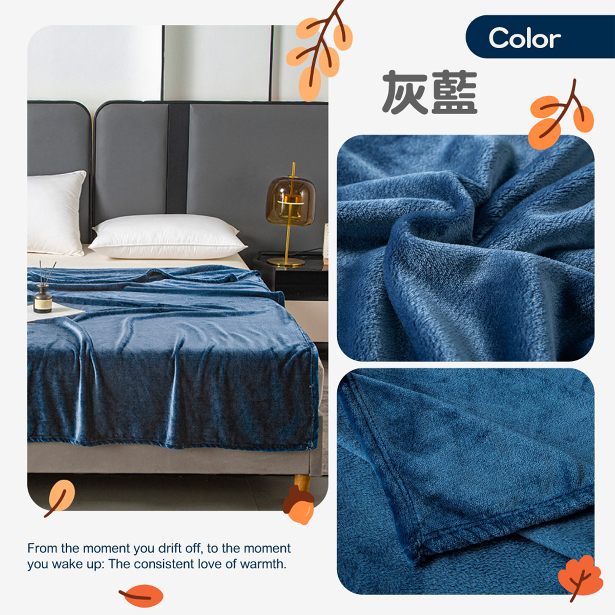 (20241029 新約)【BEST】頂級亮絲魔幻毯 150x200cm 素色毯 毛毯 毯子 法蘭絨 尾牙 春酒 贈品 禮品 交換禮物