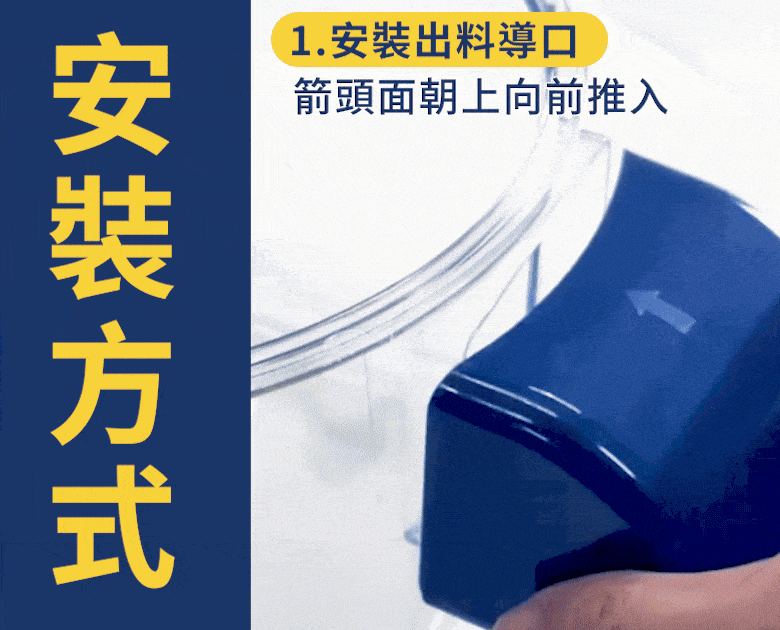 開拆洗智能全自動蔬果去皮器