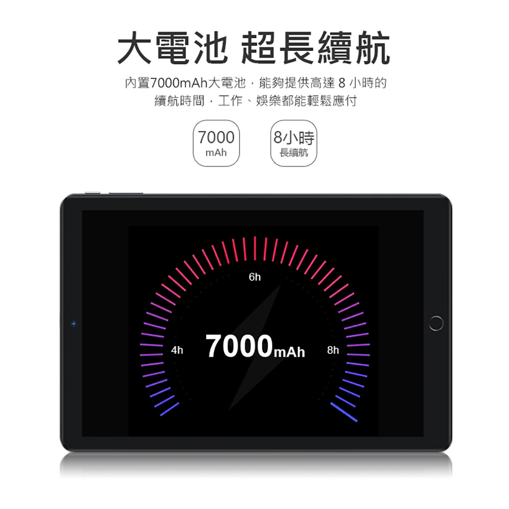 天堂領域 Plus 10.1吋 AI智能平板電腦 八核心CPU AI繪圖 4G上網(8G/64G)