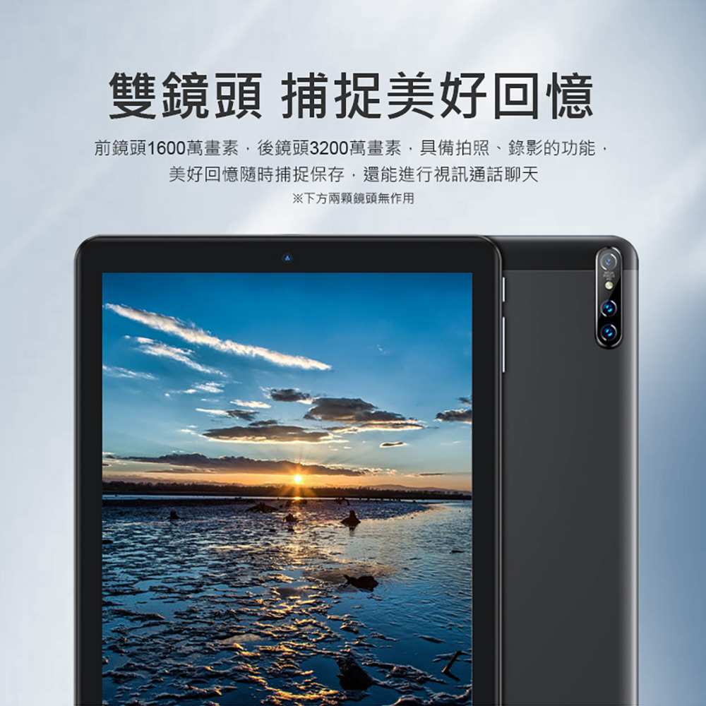 天堂領域 Plus 10.1吋 AI智能平板電腦 八核心CPU AI繪圖 4G上網(8G/64G)