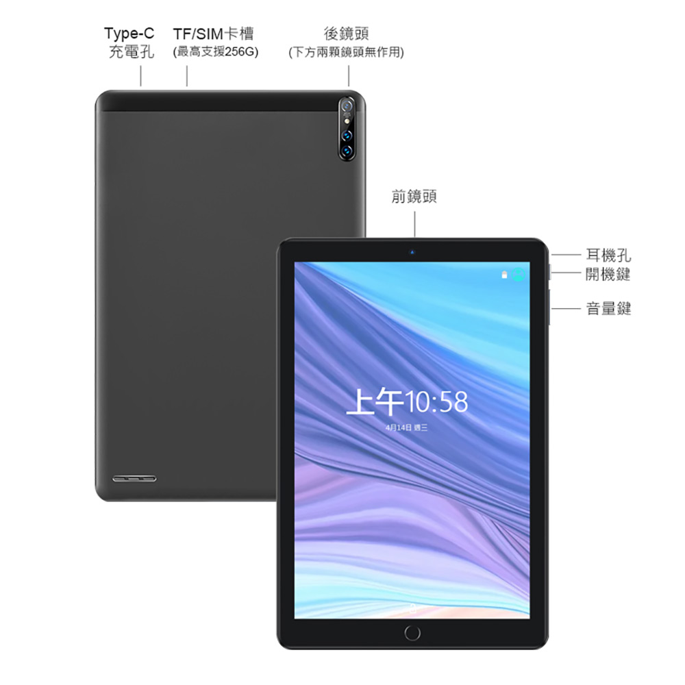 天堂領域 Plus 10.1吋 AI智能平板電腦 八核心CPU AI繪圖 4G上網(8G/64G)
