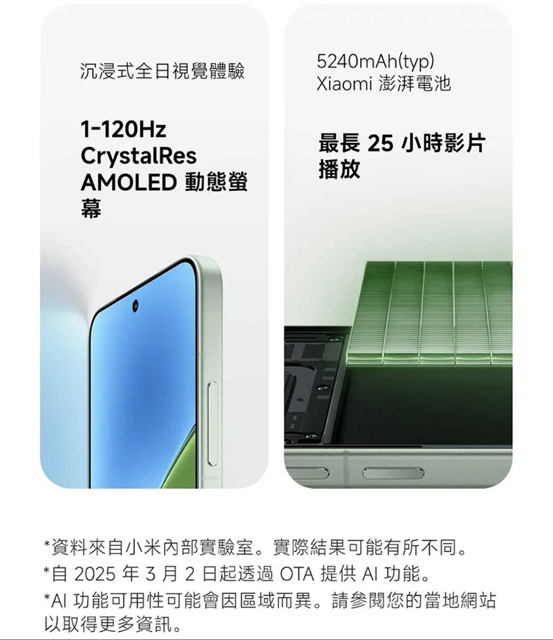 小米 Xiaomi 15 (12G/512G) 5G 6.36吋旗艦智慧型手機